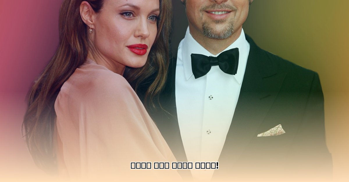 brad-pitt-wife
